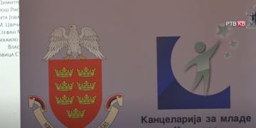 Preuzeto sa izvora: RTV KV