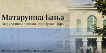 Preuzeto sa izvora: KRUG