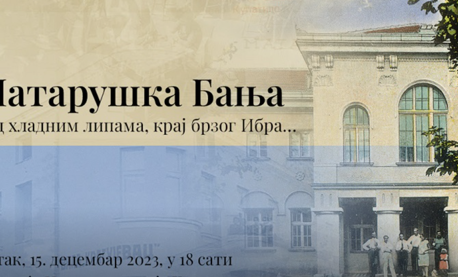 Preuzeto sa izvora: KRUG