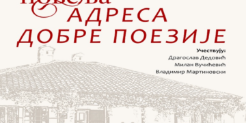 Preuzeto sa izvora: KRUG