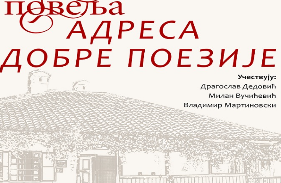 Preuzeto sa izvora: KRUG