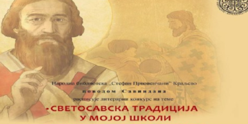 Preuzeto sa izvora: KRUG