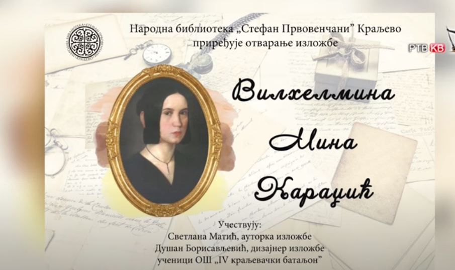 Preuzeto sa izvora: RTV KV