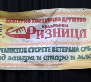 Preuzeto sa izvora: RTV KV