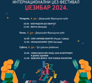 Dzezibar Kraljevo 2024