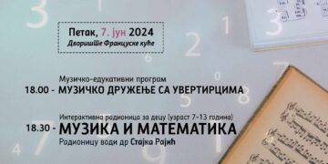 Festival umetnosti Maglic 2024