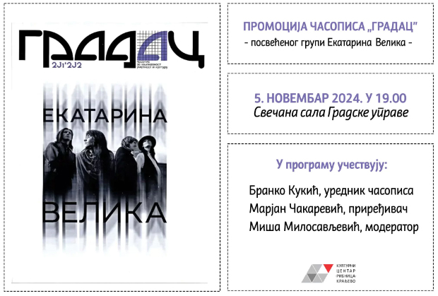 Promocija časopisa Gradac