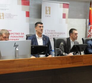 Strategija razvoja sporta u Srbiji